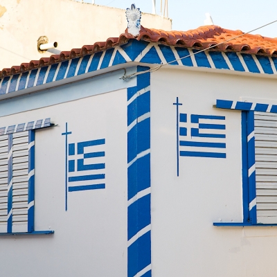 Незадекларированная недвижимость в Греции перейдет государству