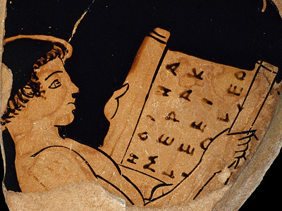 Опубликован справочник греческих имен, использовавшихся с античности до наших дней