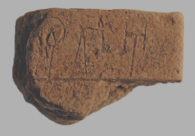 Найдена самая древняя надпись в Европе