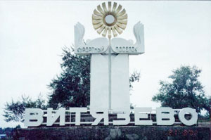 ��������� ���� �������� ���� ����� ��������� ���� 170-�����