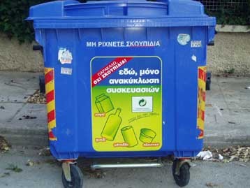 Программа переработки мусора набирает обороты