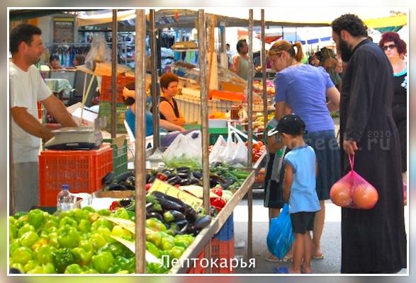 Рынок в Лептокарье