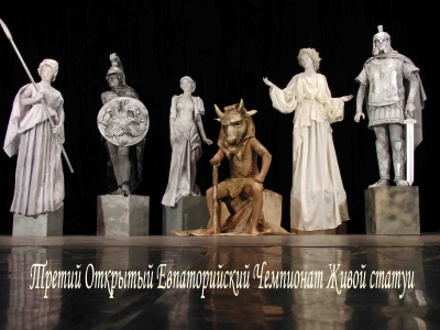 В Евпатории проходит чемпионат живых «древнегреческих» статуй