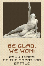 �������� � ������: "2500 ��� ����������� �����"