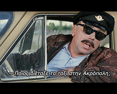 ��� ����� � ��������� � ����������� �������