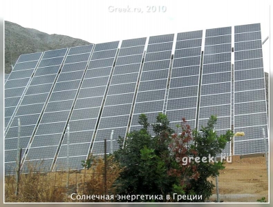 Китайское электричество из греческого солнца