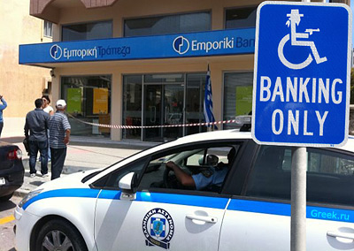 Лжеинвалид на кресле-каталке ограбил банк в Афинах