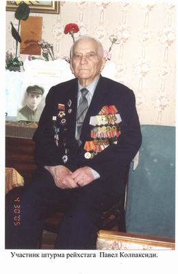 ����� ����������. �����. ���� ������ � ���� ���������.  �������� �� ����� ���������.