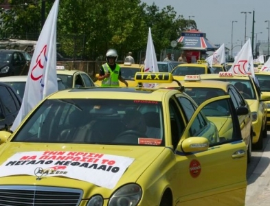 ����� ��������� ��� ����� �� 48 �����