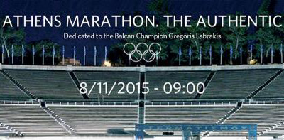 Первые 20 мест Афинского марафона заняли греческие спортсмены