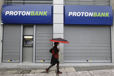 Греческий банкир арестован за отмывание денег и банкротство