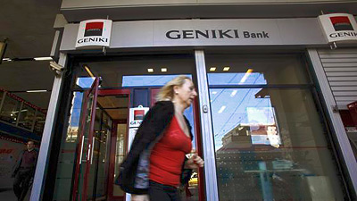 Движение в банковском секторе Греции продолжается