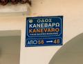 7TAXIDI_FS01_70589