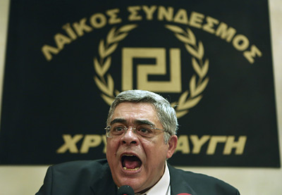 Парламент Греции прекратил финансирование партии "Золотая заря"