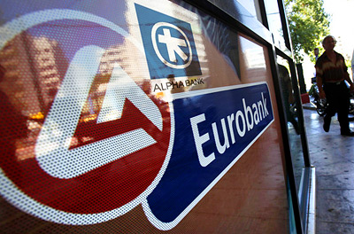 Греческий регулятор одобрил слияние двух крупнейших банков страны