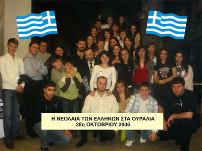 28 ������� 2006 ���� � ������ ������������� �������� ���� ����