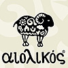 Новости дизайна: Греческий барашек Aeolikos