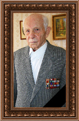 �� ����� ������ ����������������, �������� ������� ������������� ����� 1941-1945 ��. ������ �.�.��������