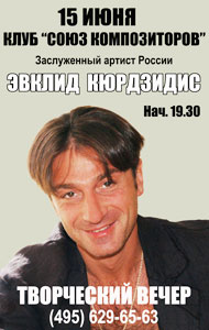 ���������� �� ���������� ����� ������� ���������� 15 ���� � 19:30