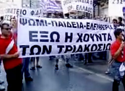 Тысячи водителей-дальнобойщиков митингуют в центре Афин