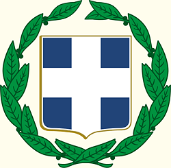 Coat_of_arms_of_Greece_(colour)1a.png